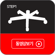 오발 발판커버 설치방법 STEP1 (SP/0405+SP/0431)