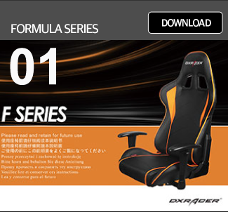 Formula Series(포뮬라시리즈) 제품설명서 다운받기