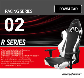 Racing Series(레이싱시리즈) 제품 설명서 다운받기