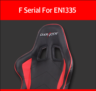 F Serial For EN1335 인증서 보기